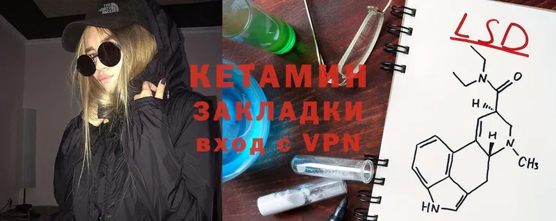 blacksprut маркетплейс  даркнет клад  Кетамин ketamine  Лысково 